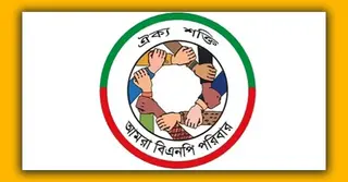 প্রতিরক্ষায় হেক্সাগার্ড রোভার উদ্ভাবন; জাহিদের পাশে ‘আমরা বিএনপি পরিবার’